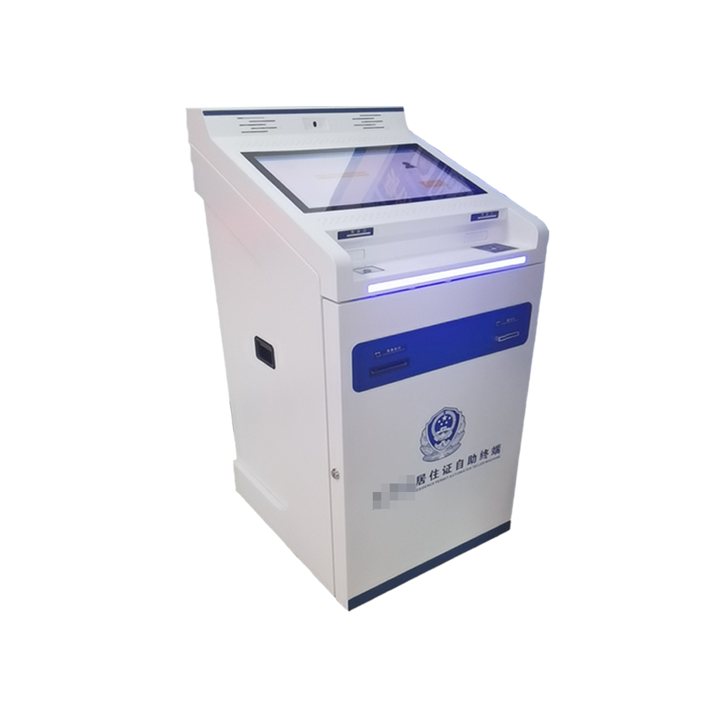 居住證自助終端機